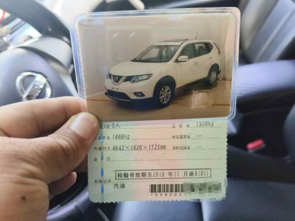 [宁波·浙B] 二手日产奇骏2014款 2.0L CVT舒适版 2WD