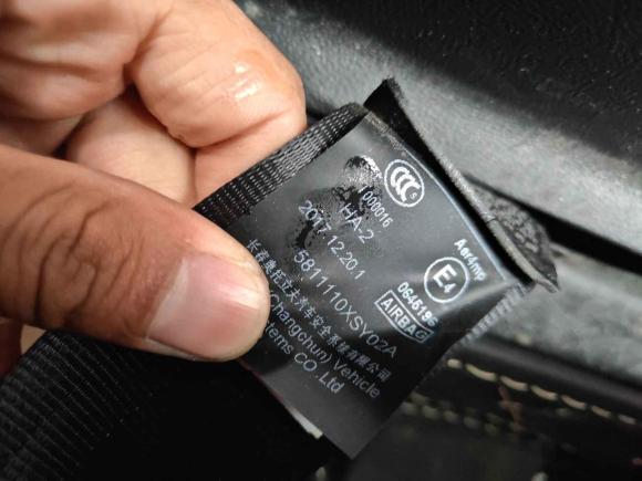 [嘉兴·苏E] 二手魏牌魏牌 VV52017款 2.0T 旗舰型