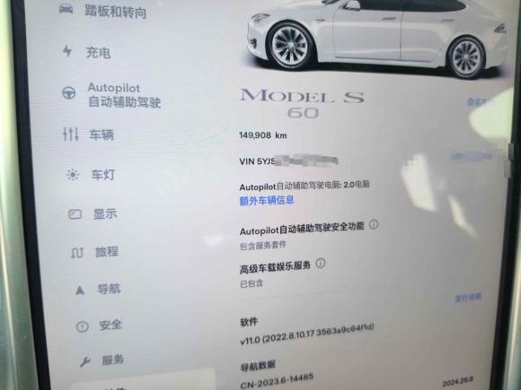 [温州·浙C] 二手特斯拉Model S2016款 Model S 60