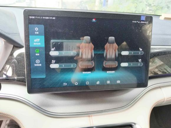 [深圳·新A] 二手比亚迪宋PLUS新能源2021款 DM-i 110KM 旗舰PLUS