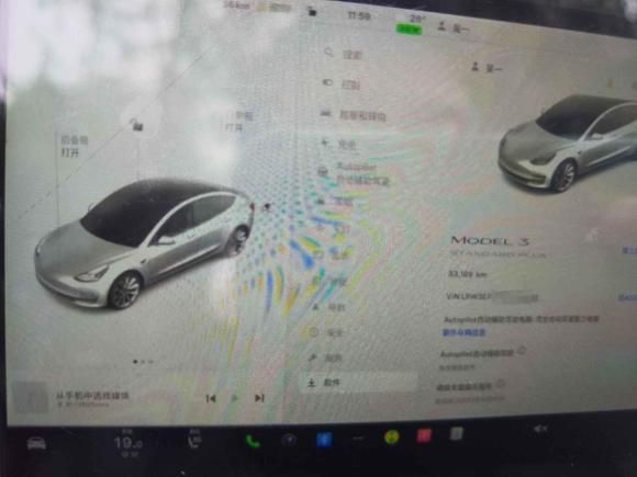 [合肥·皖A] 二手特斯拉Model 32021款 标准续航后驱升级版 3D6
