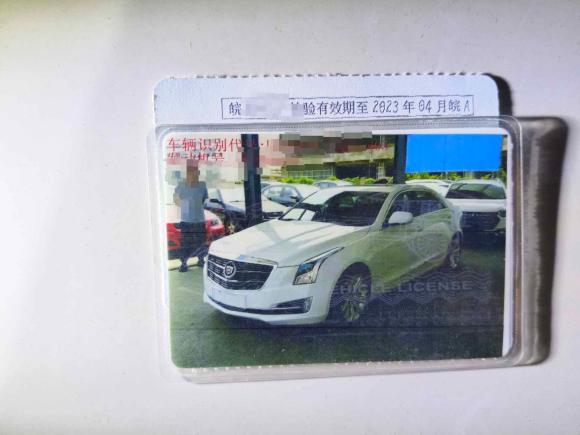 [合肥·皖A] 二手凯迪拉克凯迪拉克ATS-L2014款 28T 精英型