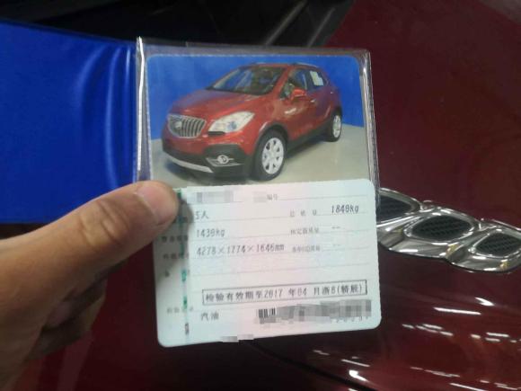 [宁波·浙B] 二手别克昂科拉2015款 1.4T 自动两驱都市领先型