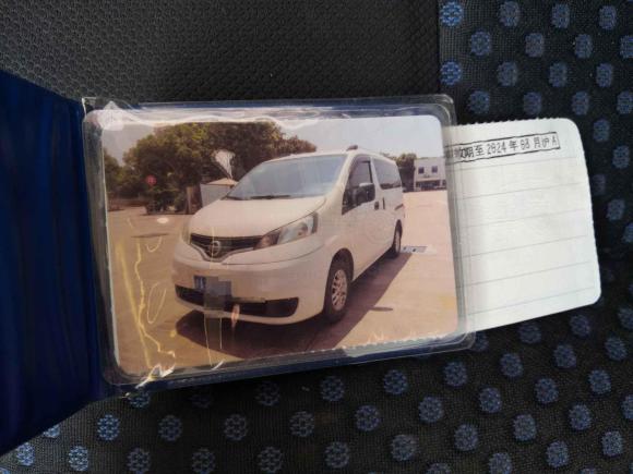 [上海·沪A] 二手日产日产NV2002011款 1.6L 232座 尊雅型