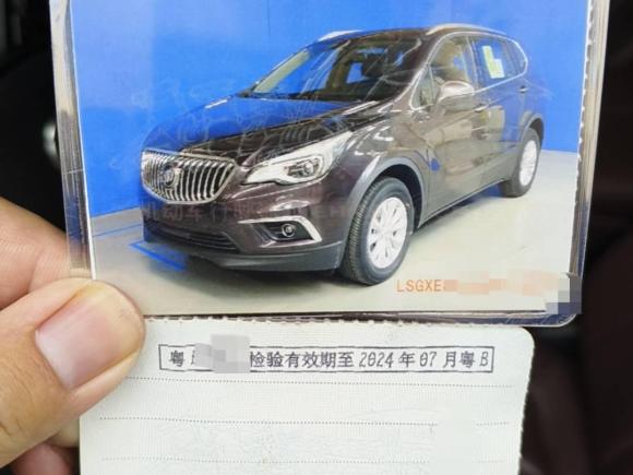 [深圳·粤B] 二手别克昂科威2016款 28T 四驱豪华型