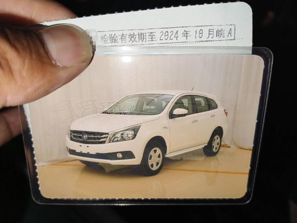 [合肥·皖A] 二手启辰启辰T702016款 1.6L 手动睿行版