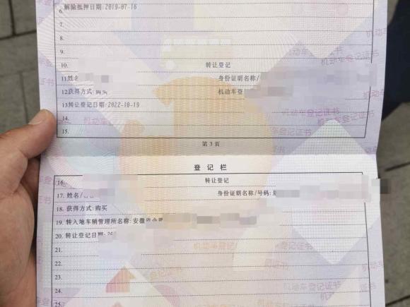 [湖州·皖A] 二手奇瑞艾瑞泽52017款 SPORT 1.5T 手动豪华版