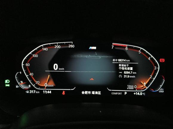 [合肥·皖A] 二手宝马宝马5系2021款 530Li 尊享型 M运动套装