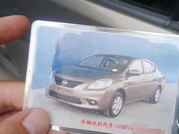 [佛山·粤X] 二手日产阳光2011款 1.5XE CVT舒适版