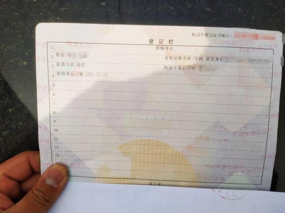 [苏州·苏E] 二手东风风行风行CM72014款 2.4L 手动商务型