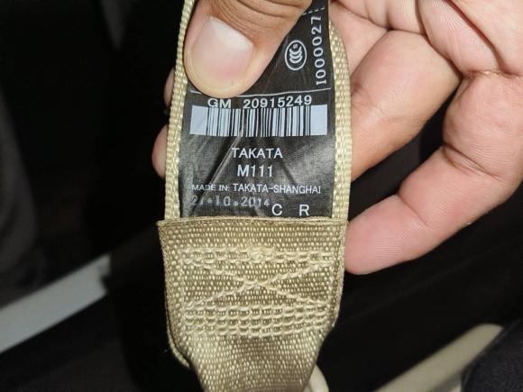 [合肥·皖A] 二手别克君威2014款 2.0L 领先时尚型