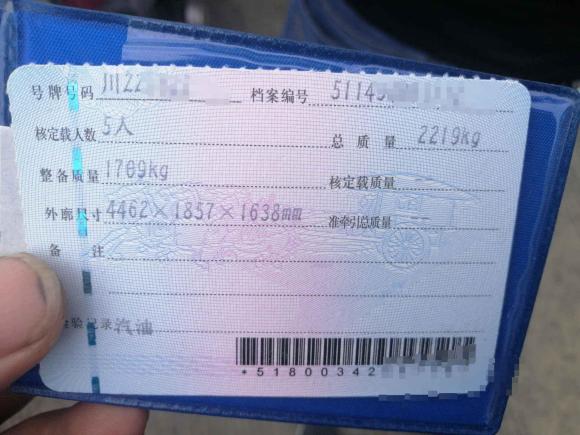 [成都·川Z] 二手魏牌魏牌 VV52019款 升级款 2.0T 两驱超豪型 国V