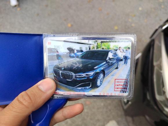 [上海·沪F] 二手宝马宝马7系2019款 改款 730Li 豪华套装