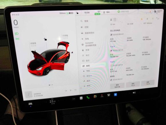 [宁波·浙B] 二手特斯拉Model 32020款 标准续航后驱升级版