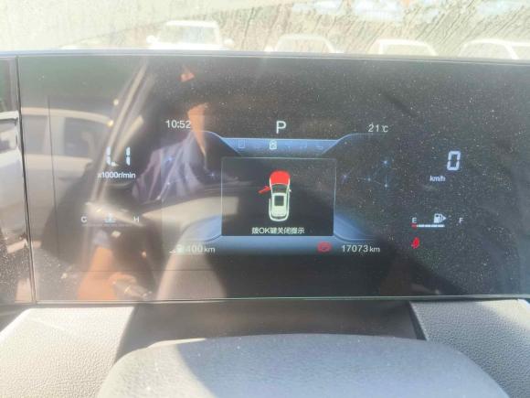 [青岛·鲁U] 二手奔腾奔腾B70S2022款 1.5T 智潮统帅