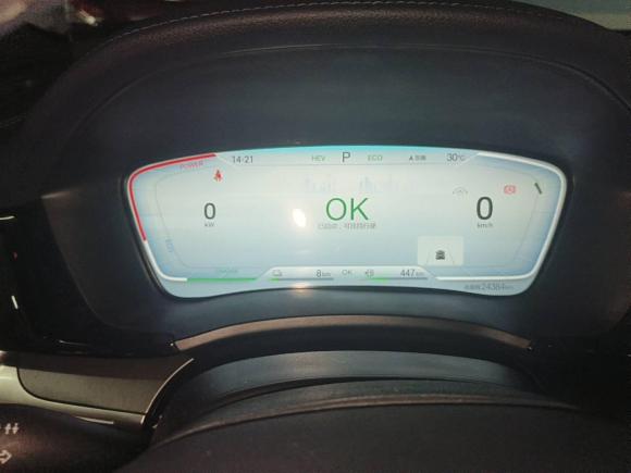 [深圳·粤B] 二手比亚迪宋PLUS新能源2021款 DM-i 110KM 旗舰PLUS 5G版