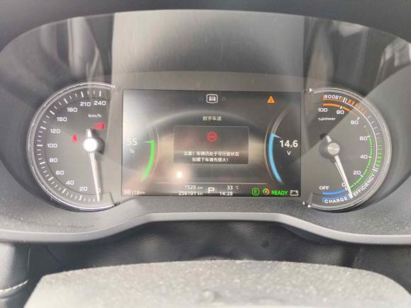 [佛山·粤B] 二手荣威荣威Ei52019款 豪华版