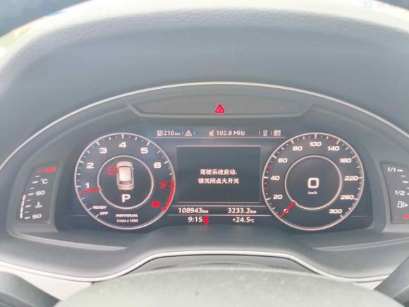 [苏州·苏E] 二手奥迪奥迪Q72018款 40 TFSI 舒适型