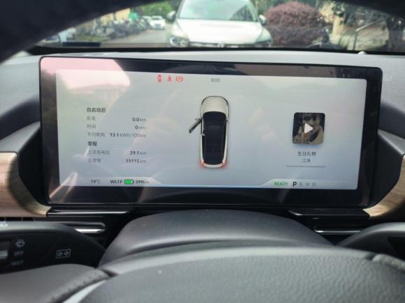 [上海·沪A] 二手小鹏小鹏P52021款 550G