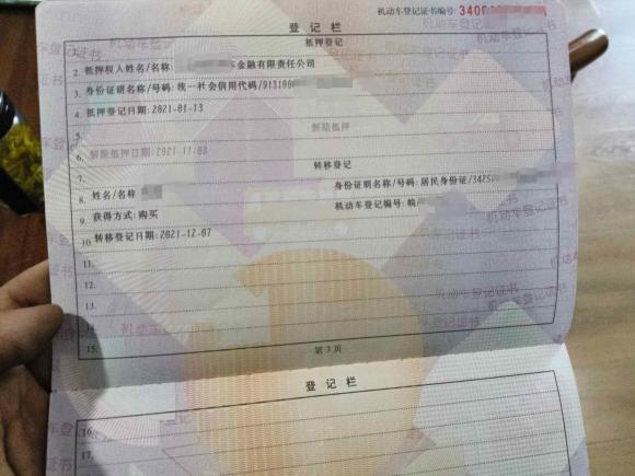 [合肥·皖A] 二手别克昂科威2021款 532T 两驱精英型