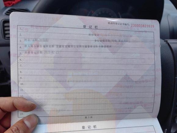 [杭州·皖P] 二手五菱汽车五菱征程经典2015款 1.5L舒适型L3C