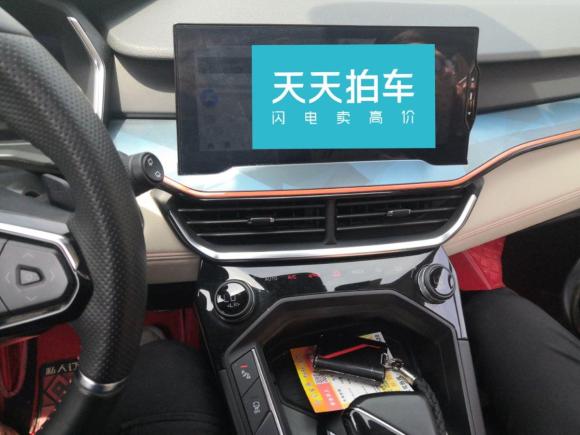 [合肥·皖A] 二手领克领克062020款 1.5T 耀Halo