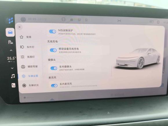 [广州·粤A] 二手小鹏小鹏P72022款 480E