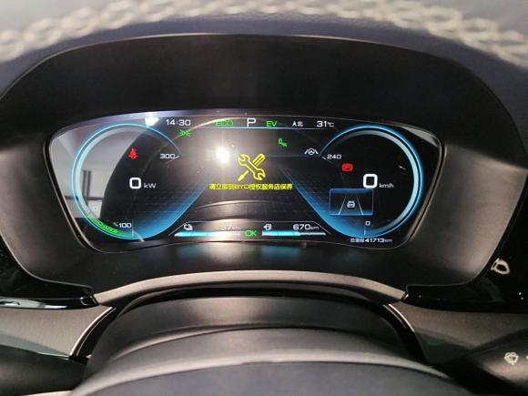 [嘉兴·浙F] 二手比亚迪宋PLUS新能源2021款 DM-i 51KM 尊荣型