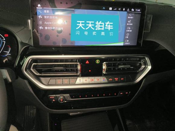 [合肥·皖A] 二手宝马宝马iX32024款 领先型