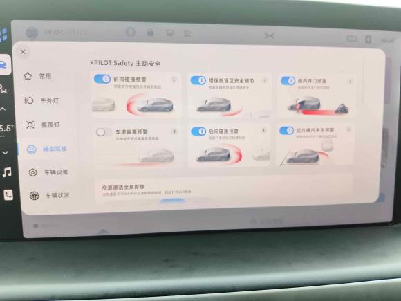 [广州·粤A] 二手小鹏小鹏P72022款 480E