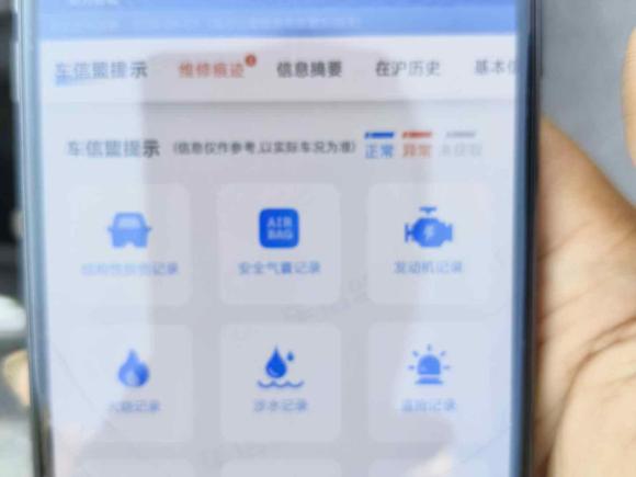 [上海·鲁H] 二手大众辉腾2007款 3.2L V6 5座基本版