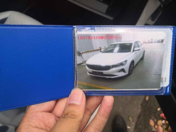 [宁波·浙B] 二手吉利汽车帝豪2022款 第4代 1.5L CVT旗舰型