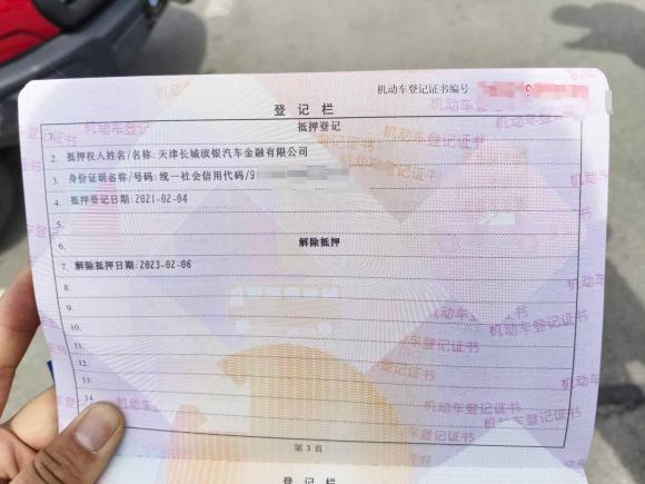 [芜湖·皖B] 二手长城炮2020款 2.0T越野版自动汽油四驱高阶版GW4C20B