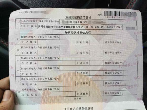 [温州·贵A] 二手大众桑塔纳2018款 1.5L 自动风尚版