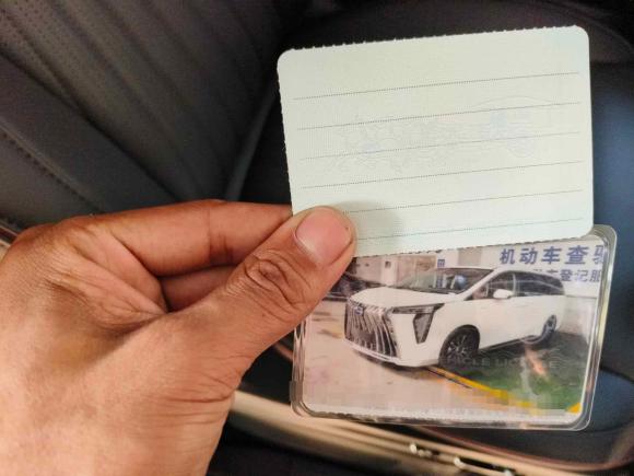 [深圳·粤B] 二手广汽传祺传祺E92023款 E9 宗师