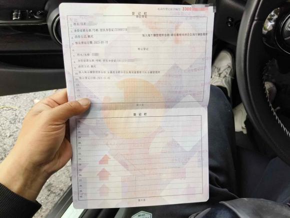 [合肥·皖A] 二手MINIMINI2018款 2.0T COOPER S 艺术家