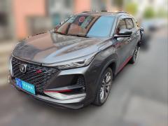 [青岛·鲁U]长安&nbsp;&nbsp;长安CS75PLUS&nbsp;&nbsp;2021款2.0T自动领航型