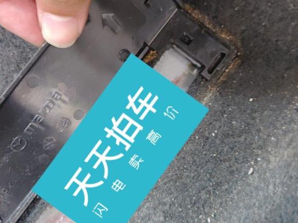 [嘉兴·浙F] 二手马自达阿特兹2020款 2.5L 蓝天运动版