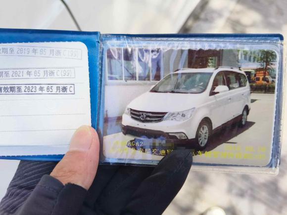 [温州·浙C] 二手宝骏宝骏7302014款 1.5L 手动舒适ESP版 7座