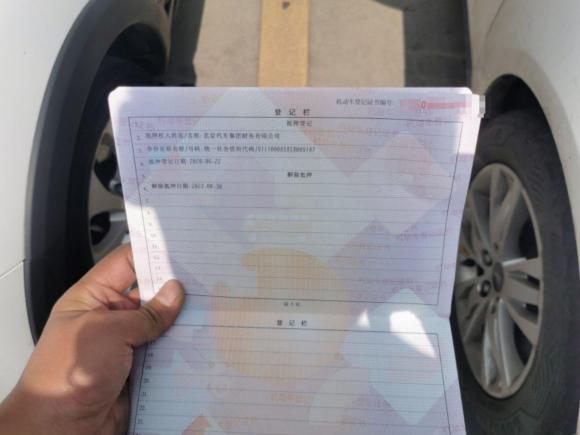 [上海·沪A] 二手北汽新能源北汽新能源EC52019款 新风版