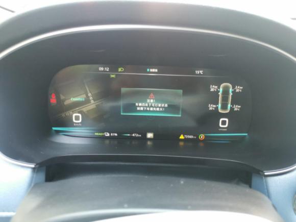 [上海·沪A] 二手飞凡汽车飞凡ER62020款 620km 智享版