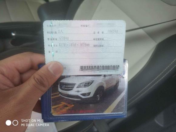 [台州·贵G] 二手长安长安CS352017款 1.6L 手动豪华型