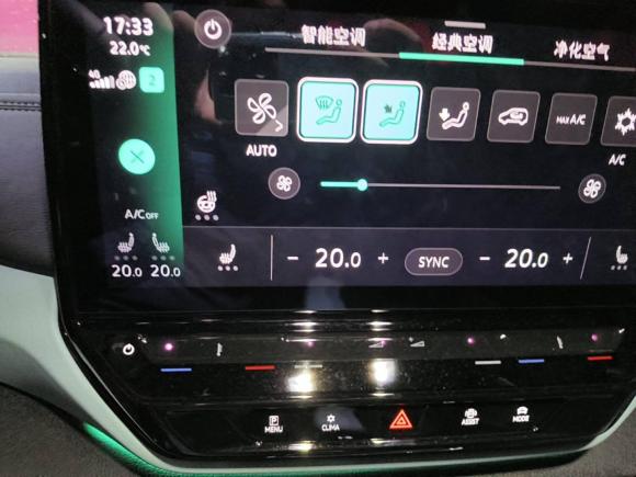 [上海·沪A] 二手大众ID.4 X2023款 极智长续航版