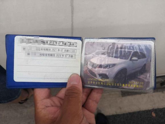 [金华·浙G] 二手奇瑞瑞虎32014款 1.6L CVT智尚版