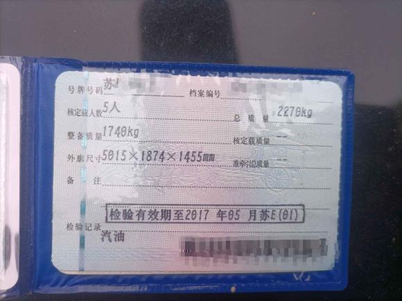 [苏州·苏E] 二手奥迪奥迪A6L2014款 TFSI 标准型