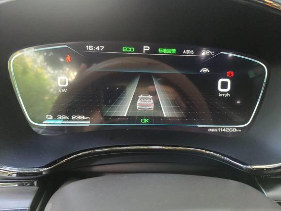 [深圳·粤B] 二手比亚迪汉2020款 EV 超长续航版豪华型