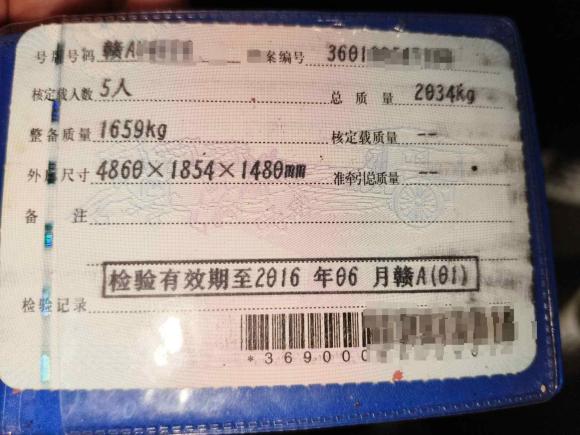 [南昌·赣A] 二手福特蒙迪欧2013款 2.0L GTDi200豪华型