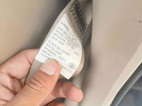 [佛山·粤X] 二手日产天籁2013款 2.0L XL舒适版