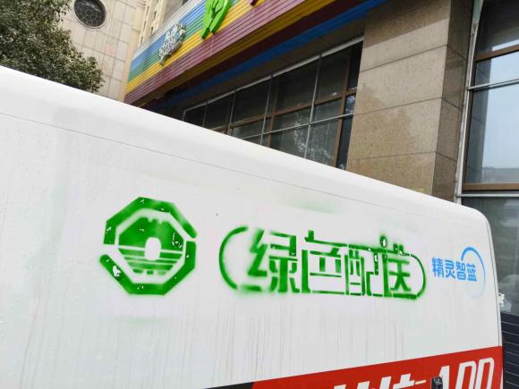 [湖州·苏E] 二手福田智蓝精灵E72023款 纯电动厢式运输车 平顶2座 亿纬锂能46.36kWh