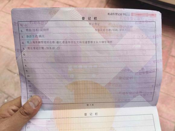 [义乌·浙G] 二手奔驰奔驰E级2016款 E 200 L 运动型